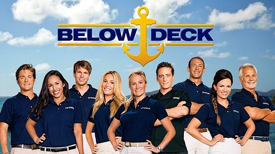 甲板之下 第二季 Below Deck Season 2 (2014)