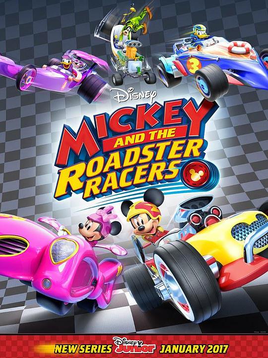 米奇和赛车手 第一季 Mickey and the Roadster Racers Season 1 (2017)