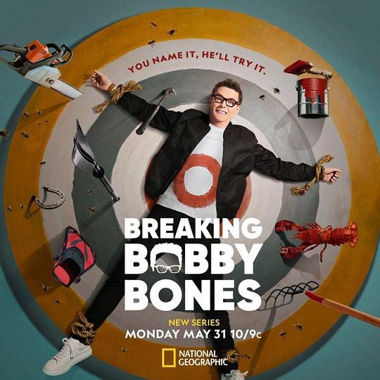 绝命鲍比秀 第一季 Breaking Bobby Bones Season 1 (2021)