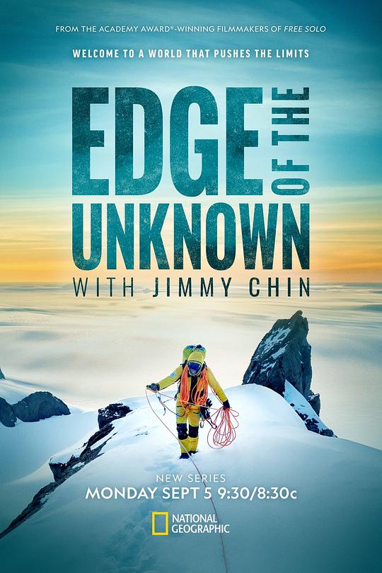 未知边缘 第一季 Edge of the Unknown with Jimmy Chin Season 1 (2022)