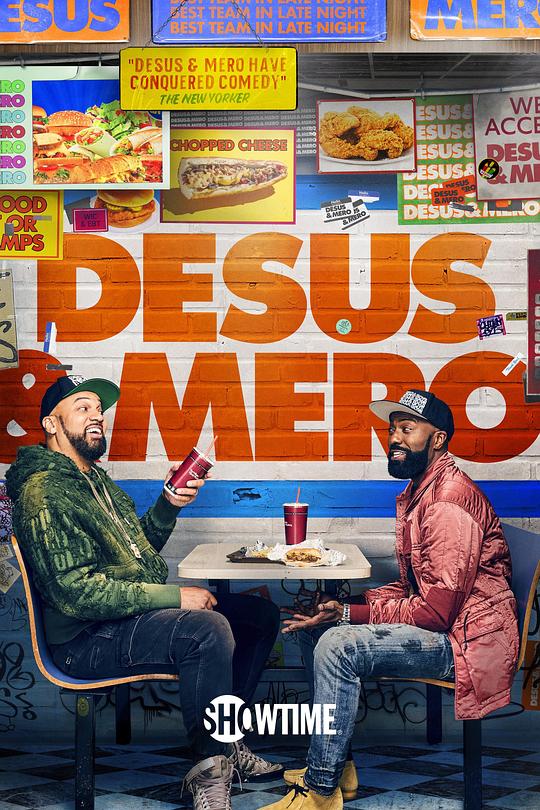 德萨斯和梅罗 第四季 Desus & Mero Season 4 (2022)