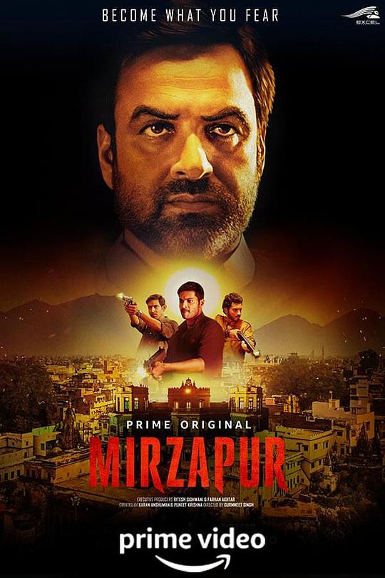 米尔扎布尔 第一季 Mirzapur Season 1 (2018)