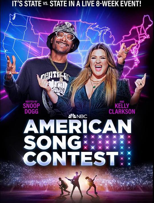 美国歌唱大赛 第一季 American Song Contest Season 1 (2022)