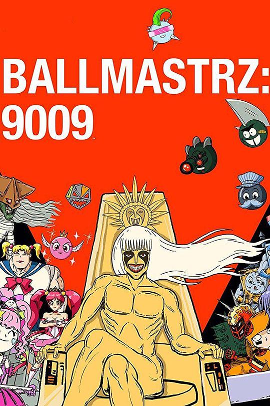 蛋蛋大师9009 第一季 Ballmastrz 9009 Season 1 (2018)