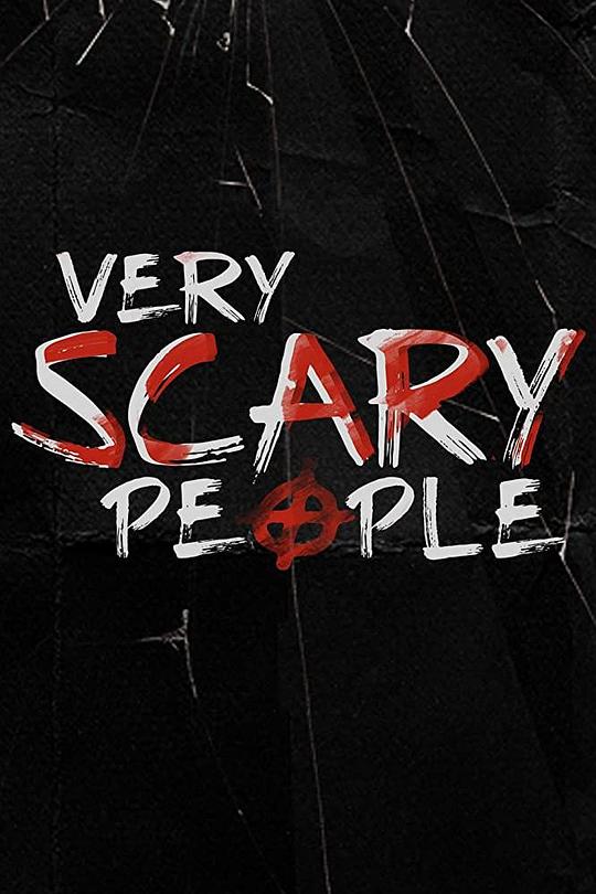 人魔 第一季 Very Scary People Season 1 (2019)