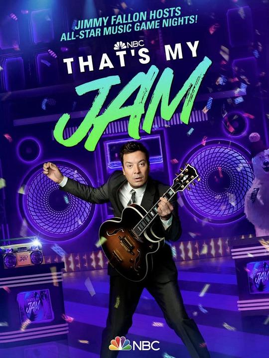 我喜欢这首歌 第一季 That's My Jam Season 1 (2021)