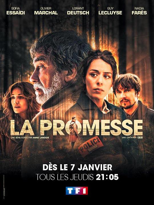 承诺 第一季 La Promesse Season 1 (2020)