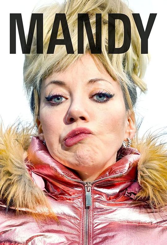 曼迪 第一季 Mandy Season 1 (2019)