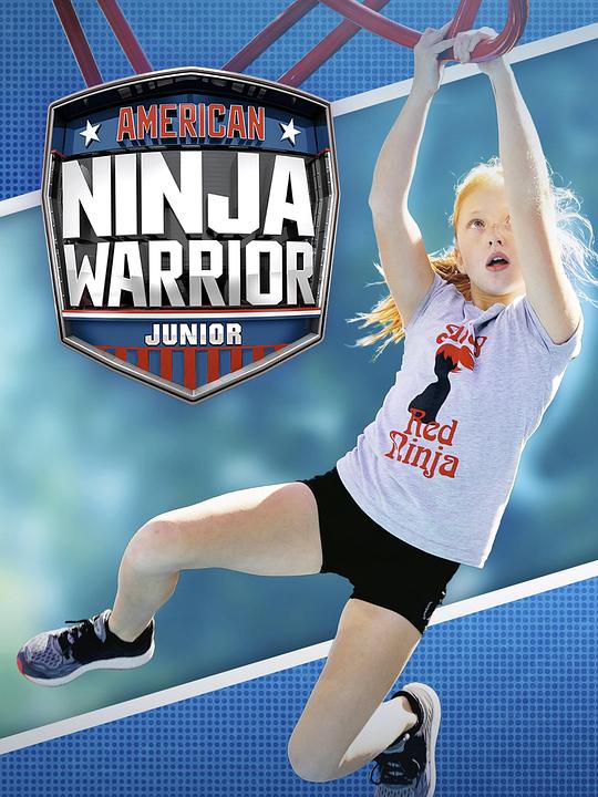 美国忍者战士 少年版 第二季 American Ninja Warrior Junior Season 2 (2020)