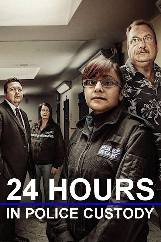 24小时警方拘留 第一季 24 Hours in Police Custody Season 1 (2014)