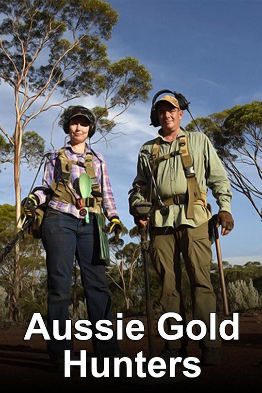 荒野猎金客 第一季 Aussie Gold Hunters Season 1 (2016)