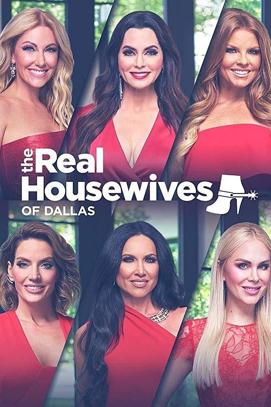 达拉斯娇妻 第三季 The Real Housewives of Dallas Season 3 (2018)