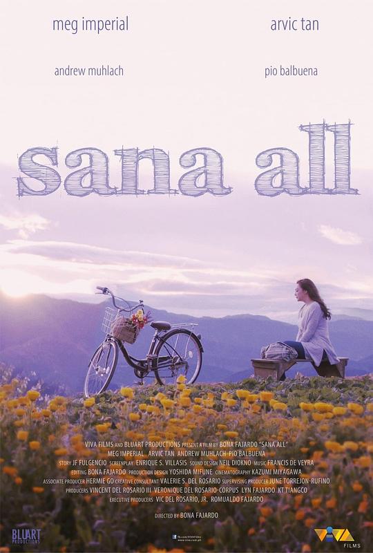 酒酿的爱情 Sana all (2021)