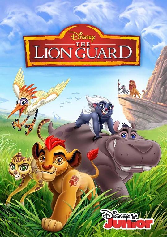 狮子护卫队 第二季 The Lion Guard Season 2 (2017)