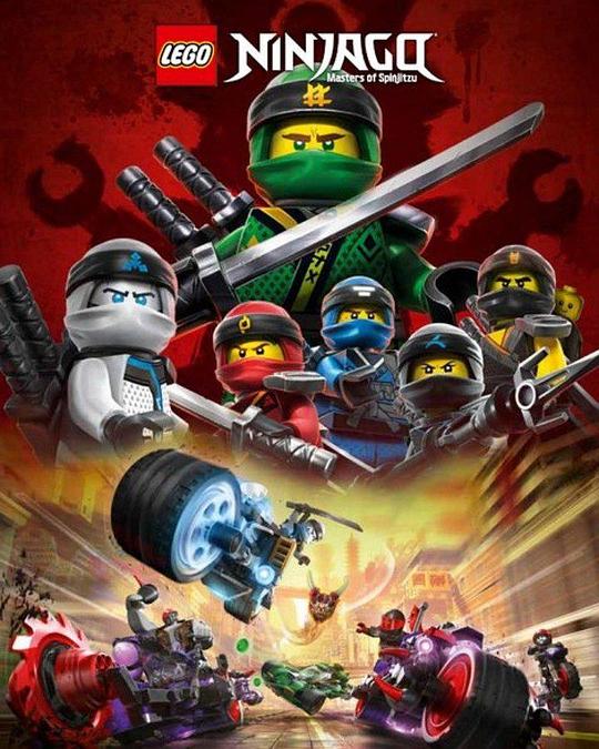 乐高忍者：旋风术大师 第八季 Ninjago: Masters of Spinjitzu Season 8 (2018)