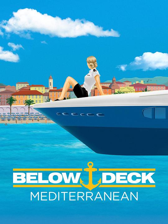 Below Deck Mediterranean Season 1 (2016)