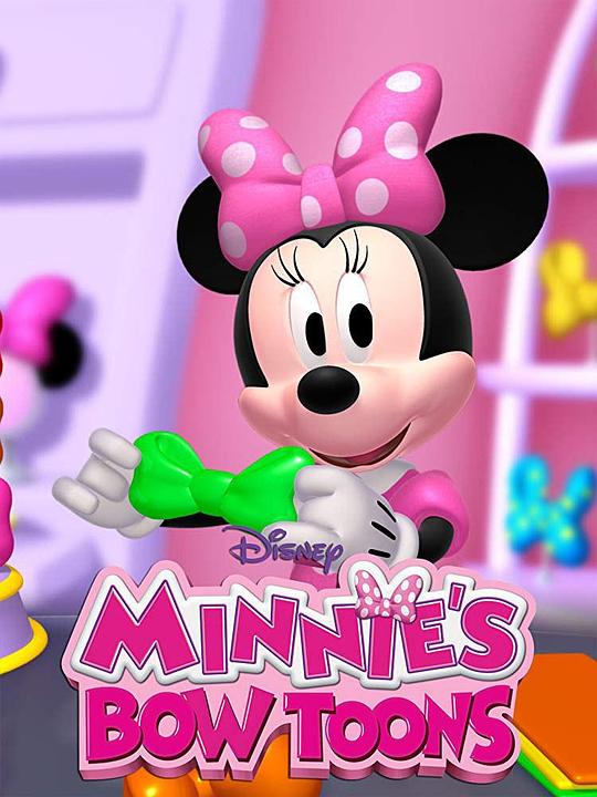 美妮的蝴蝶结卡通 Minnie's Bow-Toons (2011)