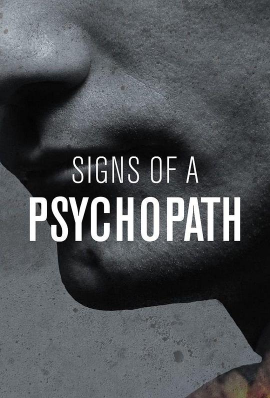 精神变态的迹象 第一季 Signs of a Psychopath Season 1 (2020)