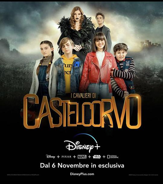 城堡骑士团 第一季 the knights of castelcorvo Season 1 (2020)