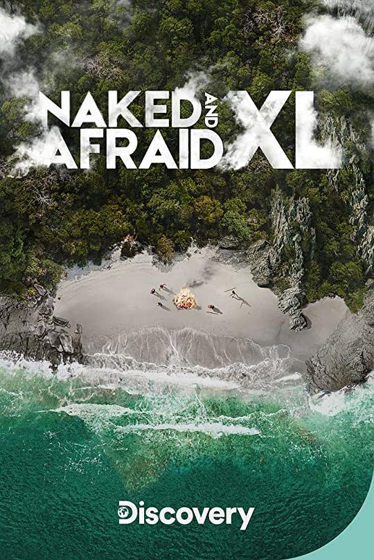 原始生活40天 第一季 Naked and Afraid XL Season 1 (2015)