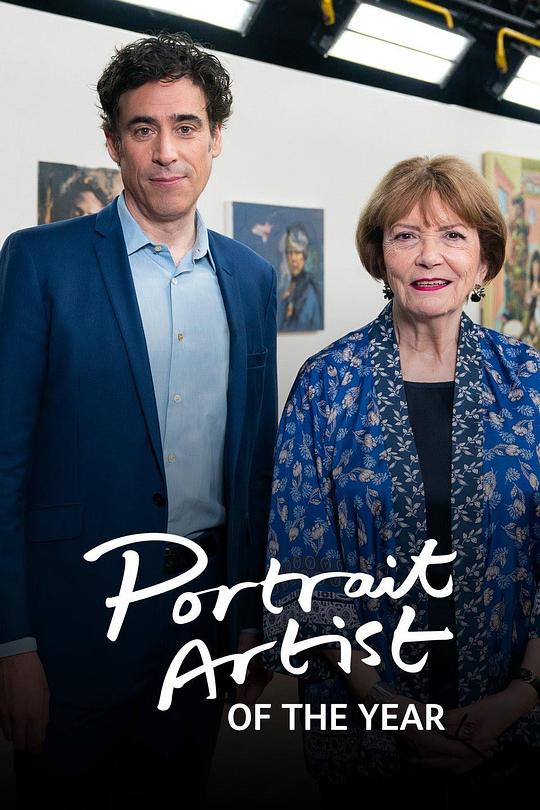 年度肖像艺术家 Portrait Artist Of The Year (2013)