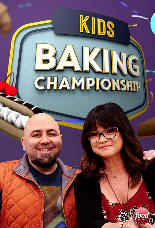 儿童烘焙大赛 第一季 Kids Baking Championship Season 1 (2015)