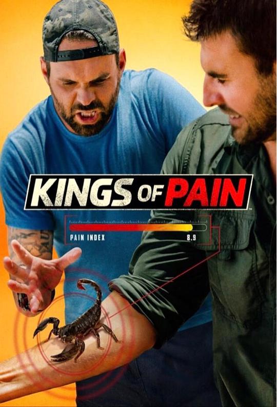 疼痛之王 Kings of Pain (2019)