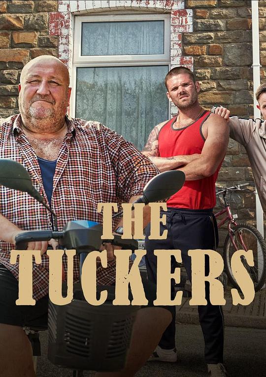 塔克一家 The Tuckers (2020)