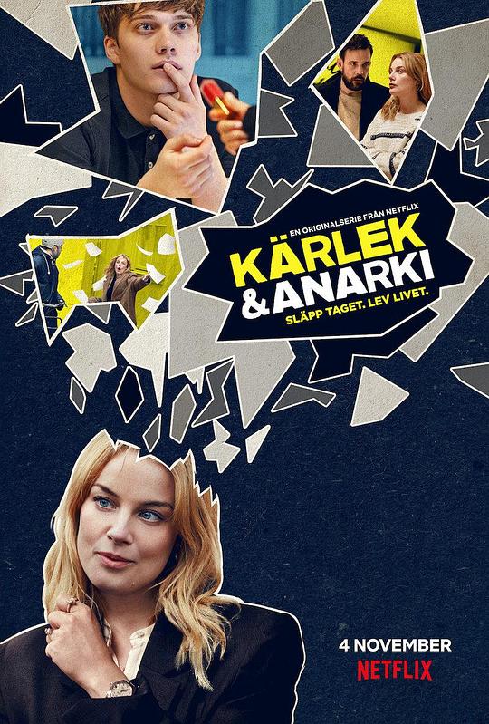 爱情不设限 Kärlek & Anarki (2020)