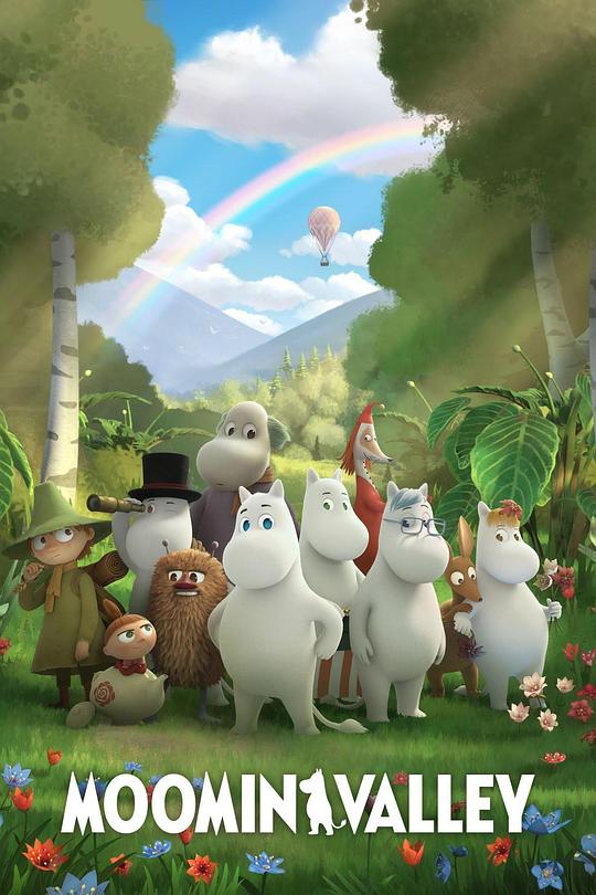 姆明山谷 第三季 Moominvalley Season 3 (2022)