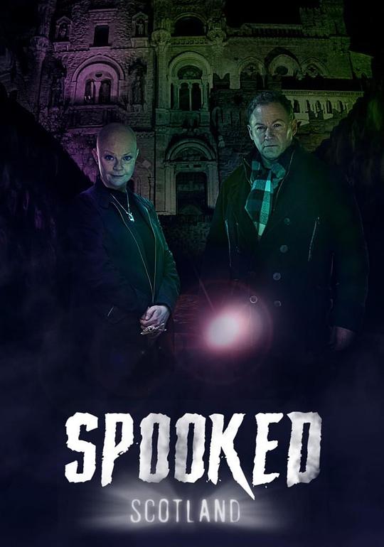 惊吓苏格兰 Spooked: Scotland (2022)