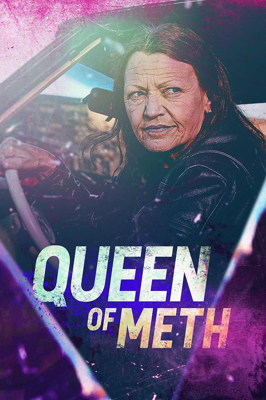 Queen of Meth Season 1  (2021)