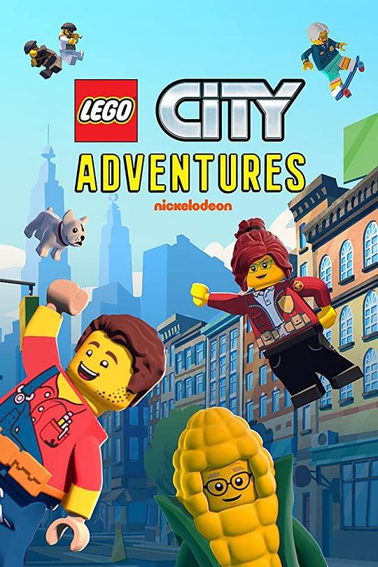 乐高城市大冒险 第一季 Lego City Adventures Season 1 (2019)