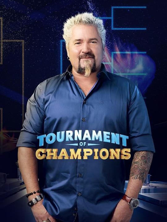 Tournament of Champions Season 1  (2020)