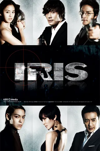 IRIS 아이리스 (2009)