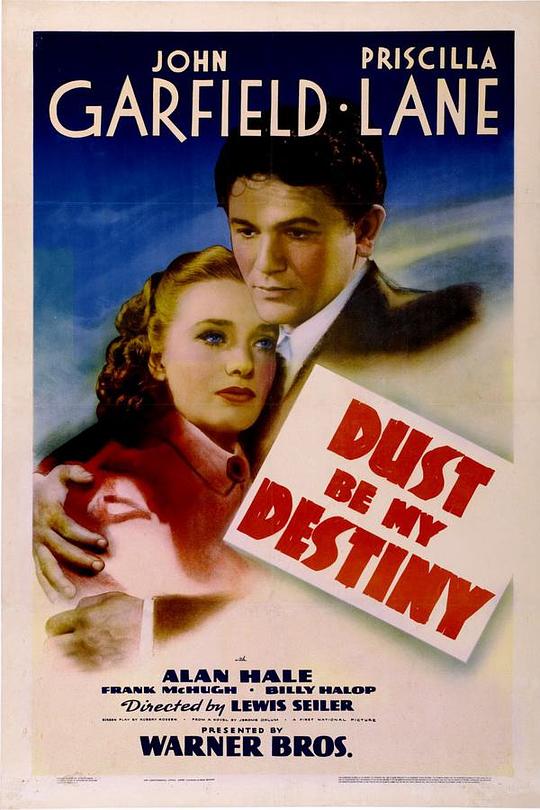 天生草芥命 Dust Be My Destiny (1939)