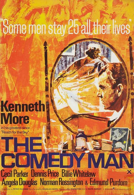 苦笑人生 The Comedy Man (1964)