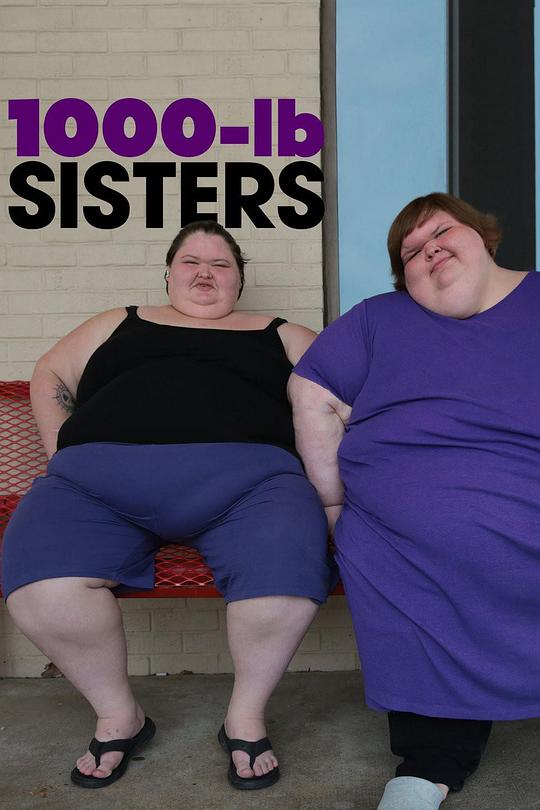 1000磅姐妹 第一季 1000-Lb. Sisters Season 1 (2020)