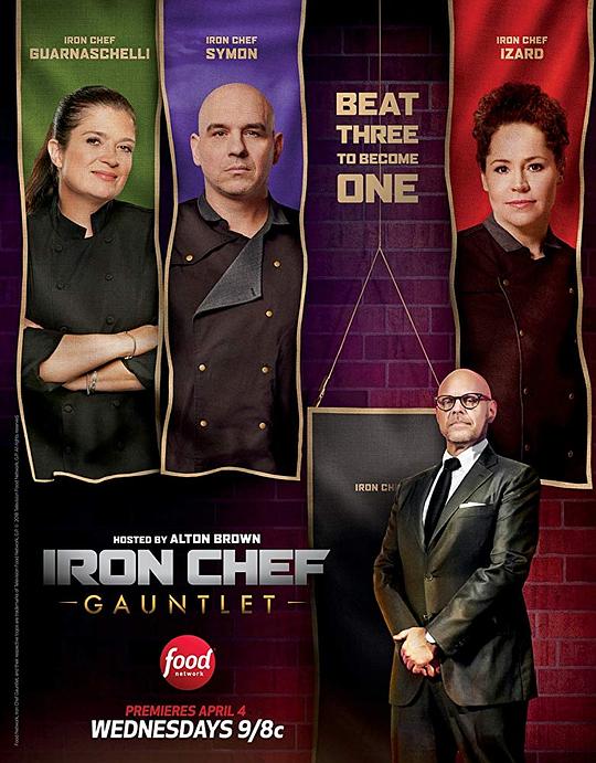 Iron Chef Gauntlet Season 1  (2017)