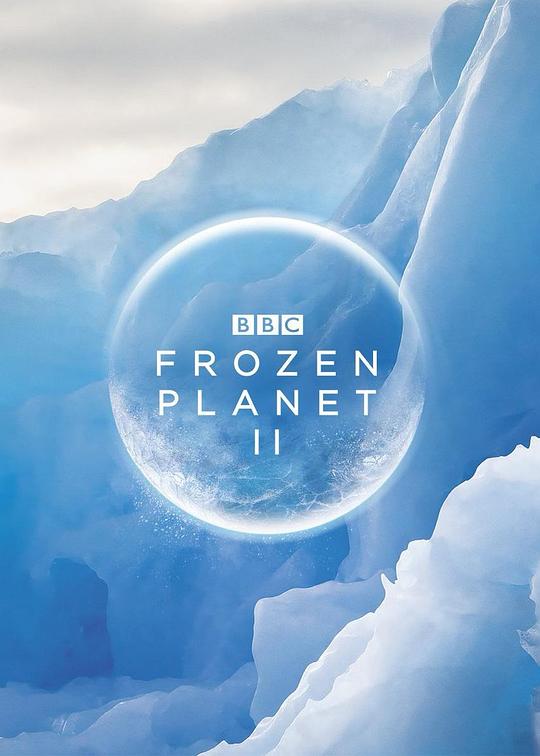 冰冻星球 第二季 Frozen Planet Season 2 (2022)