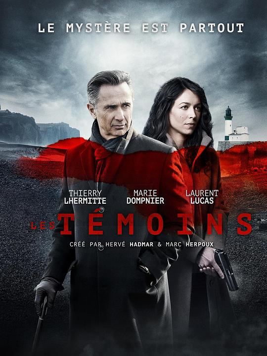 目击者 第一季 Les témoins Season 1 (2014)