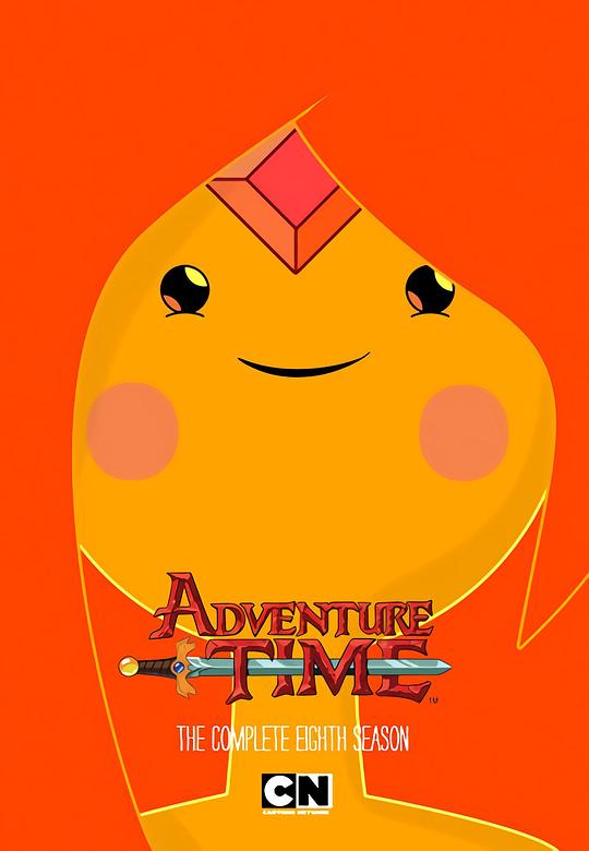 探险活宝 第八季 Adventure Time with Finn and Jake Season 8 (2017)