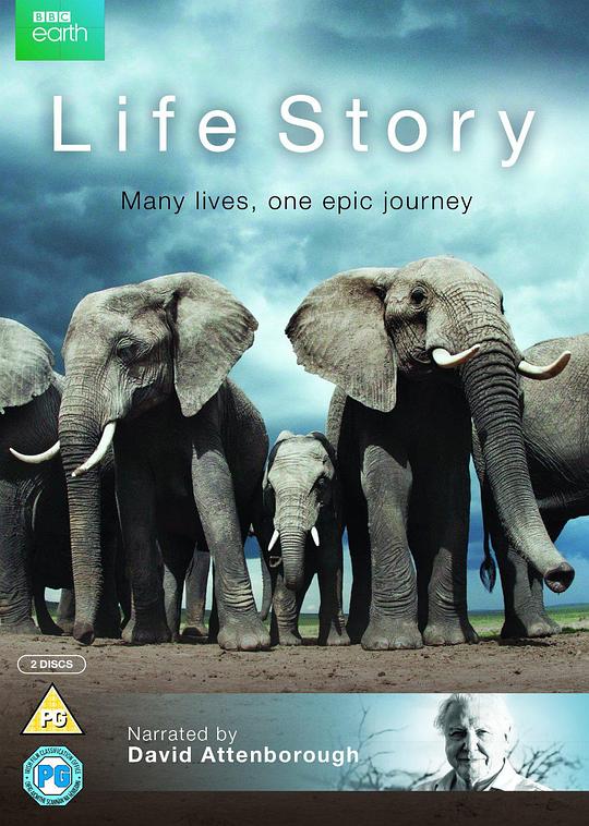 生命故事 Life Story (2014)