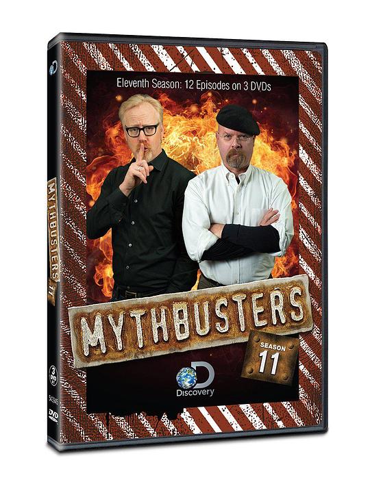 流言终结者 第十一季 Mythbuster Season 11 (2013)