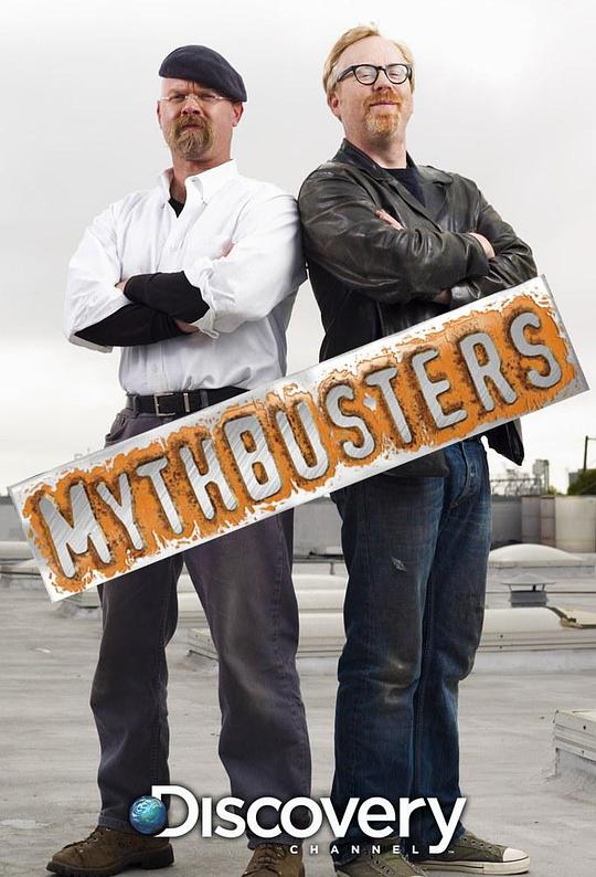 流言终结者 第十三季 MythBusters Season 13 (2015)