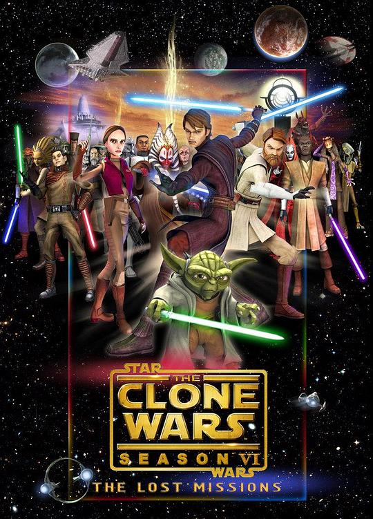 星球大战：克隆人战争 第六季 Star Wars: The Clone Wars Season 6 (2014)