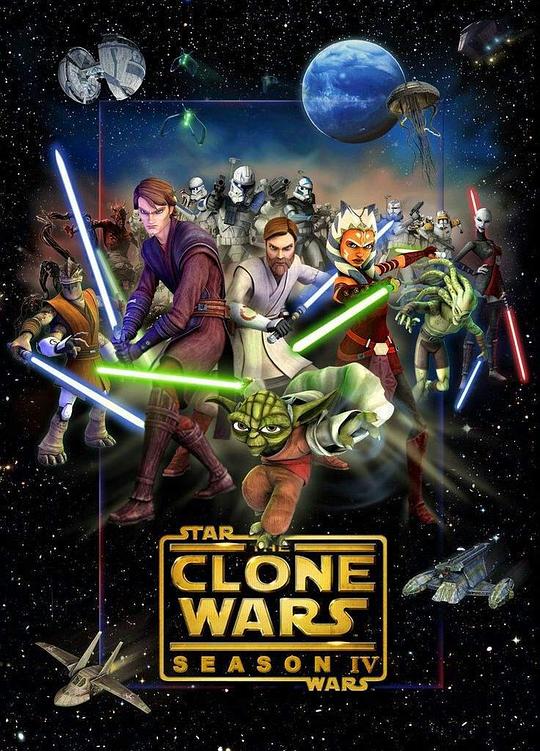 星球大战：克隆人战争  第四季 Star Wars: The Clone Wars Season 4 (2011)