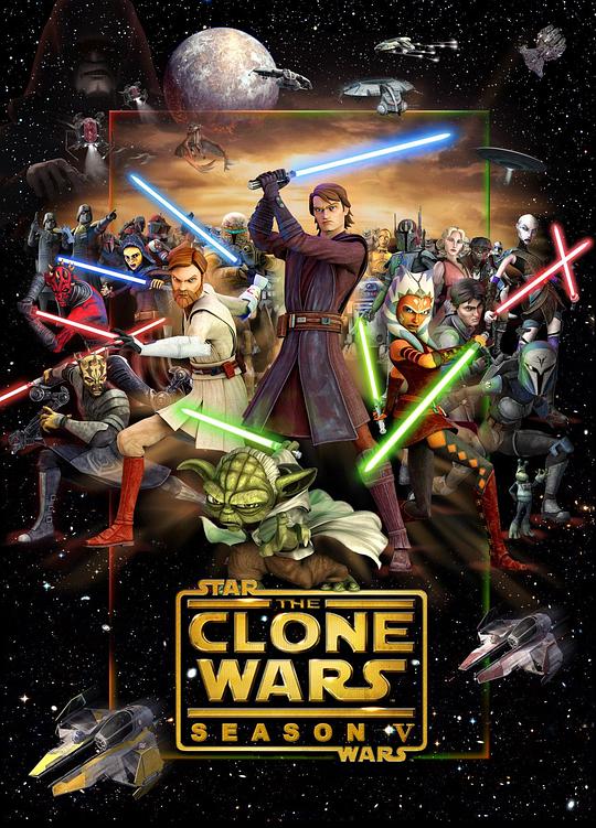 星球大战：克隆人战争 第五季 Star Wars: The Clone Wars Season 5 (2012)