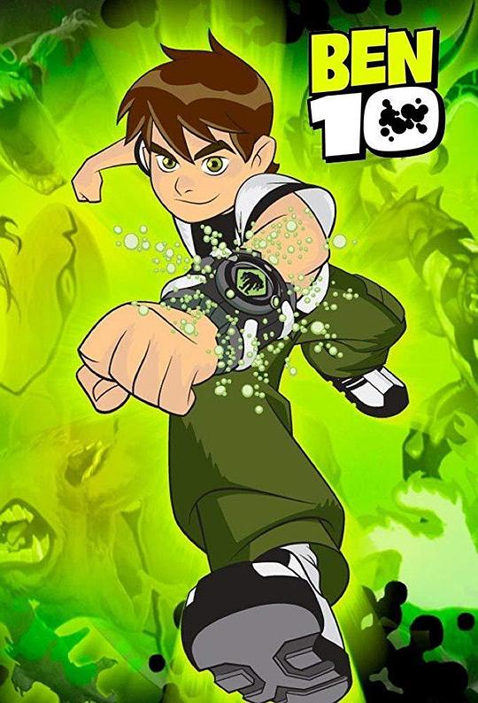 变身侠阿奔 第一季 Ben 10 Season 1 (2005)