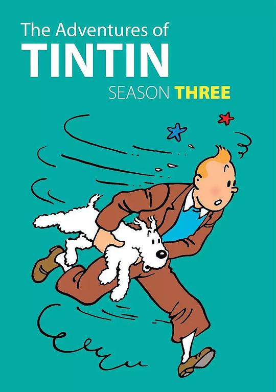 丁丁历险记 第三季 The Adventures of Tintin Season 3 (1992)